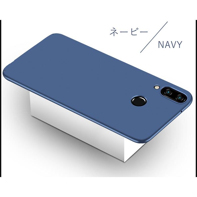Apple 【送料無料 メール便発送】 HUAWEI P20 lite (au HWV32) 裏面用