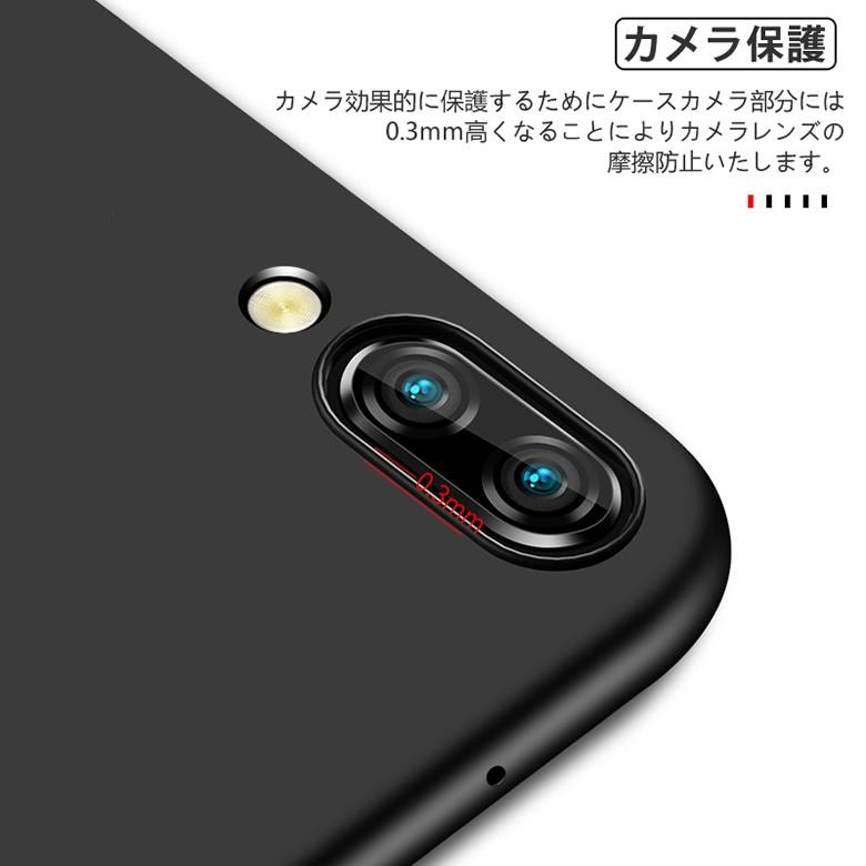 Apple 【送料無料 メール便発送】 HUAWEI P20 lite (au HWV32) 裏面用