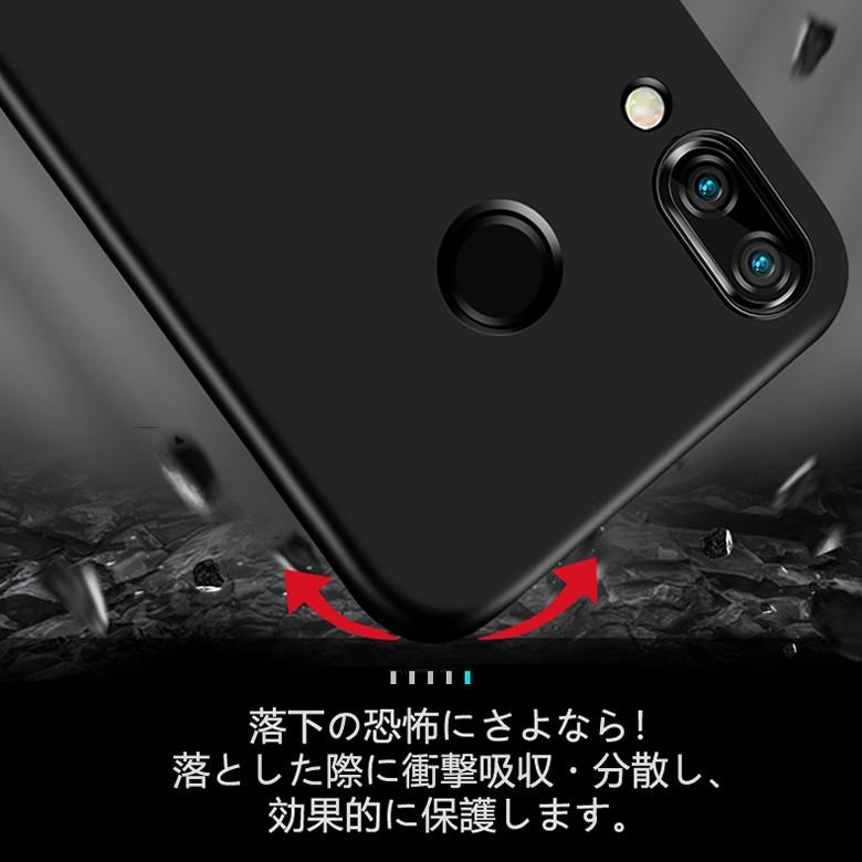 Apple 【送料無料 メール便発送】 HUAWEI P20 lite (au HWV32) 裏面用