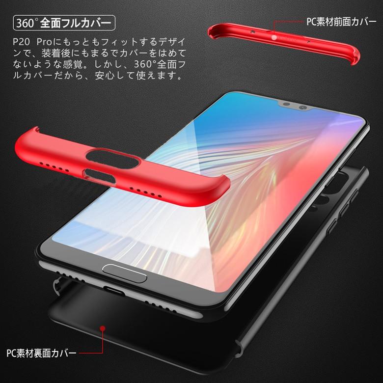 HUAWEI P20 Pro  & AQUOS sense SH-01セット HUAWEI P20 Pro & AQUOS sense SH-01セット