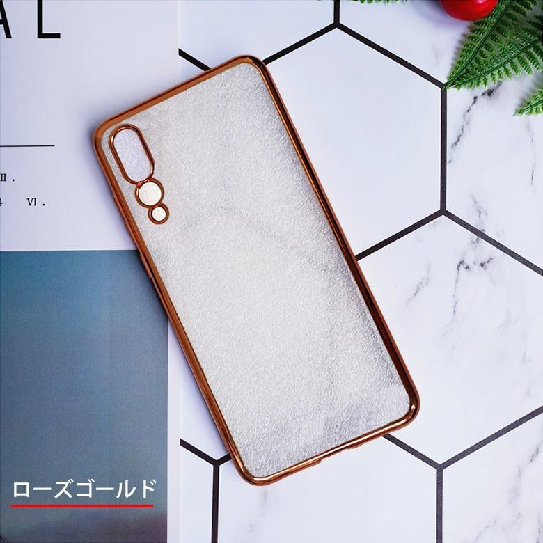 送料無料 メール便発送) HUAWEI P20 Pro (docomo HW-01K) 裏面用ケース