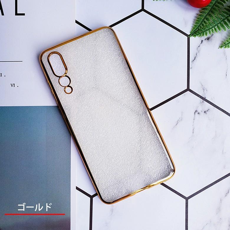 送料無料 メール便発送) HUAWEI P20 Pro (docomo HW-01K) 裏面用ケース