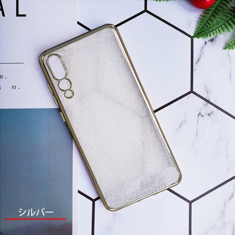 送料無料 メール便発送) HUAWEI P20 Pro (docomo HW-01K) 裏面用ケース