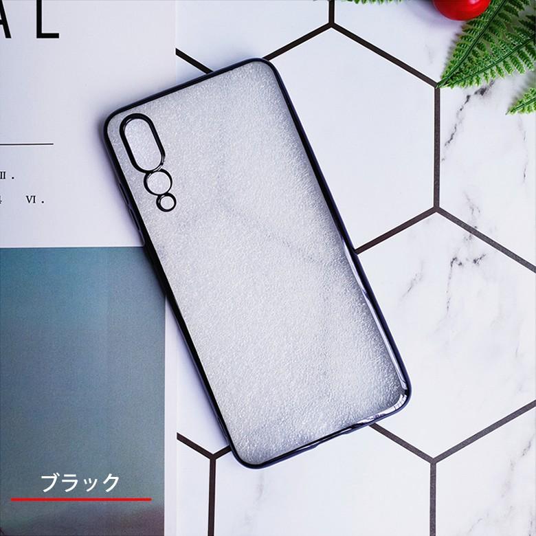 送料無料 メール便発送) HUAWEI P20 Pro (docomo HW-01K) 裏面用ケース