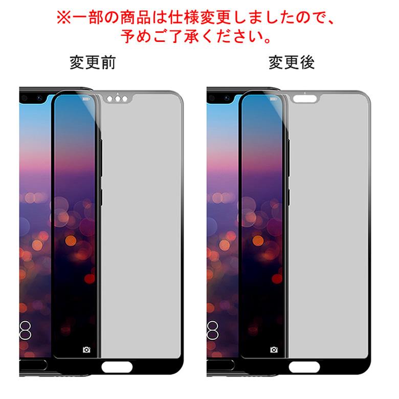 HUAWEI（ファーウェイ） (送料無料) HUAWEI P20 Pro (docomo HW-01K