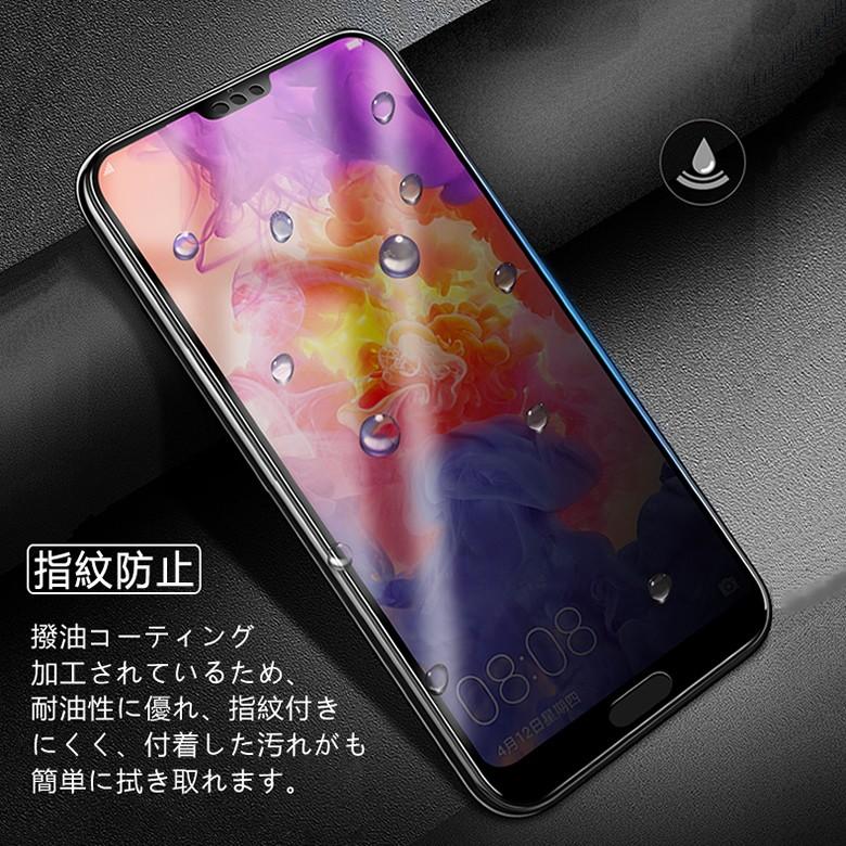 HUAWEI（ファーウェイ） (送料無料) HUAWEI P20 Pro (docomo HW-01K