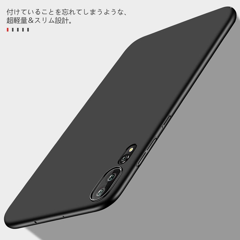 Apple 【送料無料】HUAWEI P20 Pro (docomo HW-01K) 裏面用