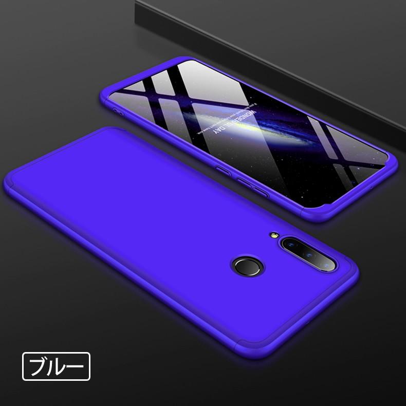HUAWEI P (送料無料) P30 lite 360°フルカバーケース 薄型 超軽量 表面  