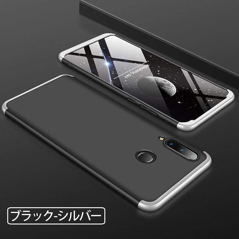 HUAWEI P (送料無料) P30 lite 360°フルカバーケース 薄型 超軽量 表面