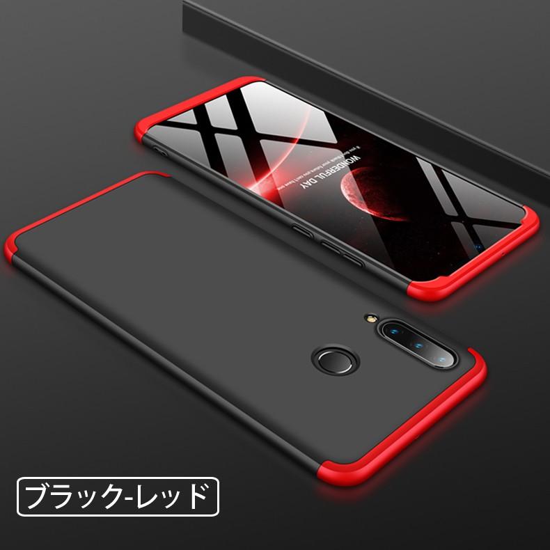HUAWEI P (送料無料) P30 lite 360°フルカバーケース 薄型 超軽量 表面