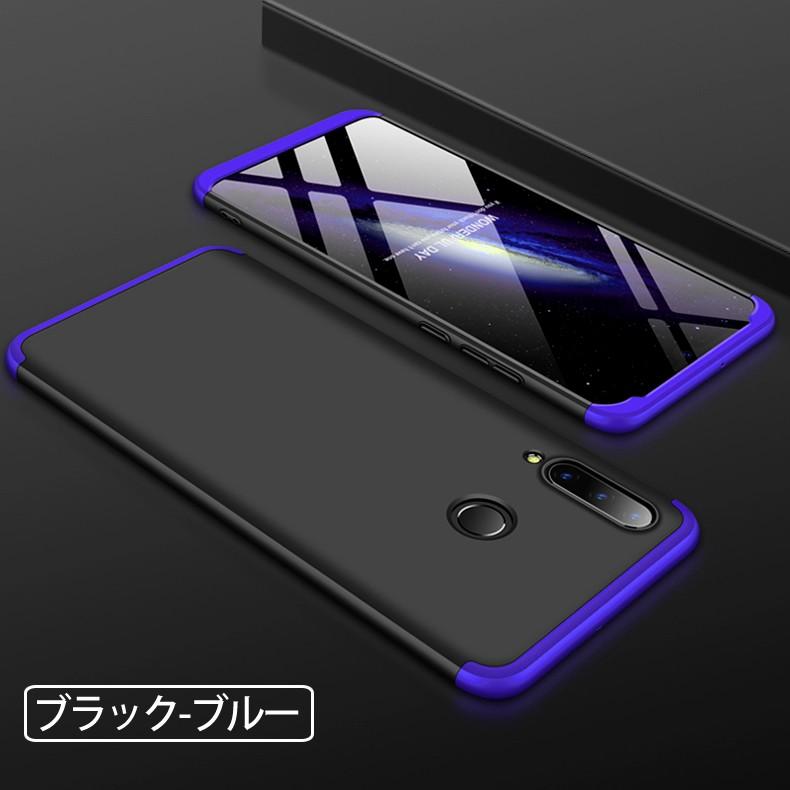 HUAWEI P (送料無料) P30 lite 360°フルカバーケース 薄型 超