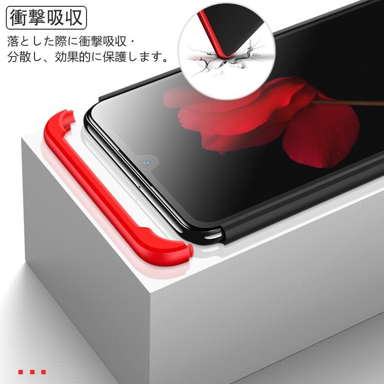 HUAWEI P (送料無料) P30 lite 360°フルカバーケース 薄型 超軽量 表面