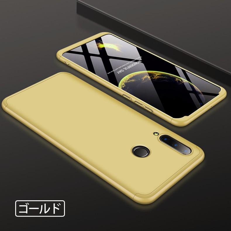HUAWEI P (送料無料) P30 lite 360°フルカバーケース 薄型 超軽量 表面