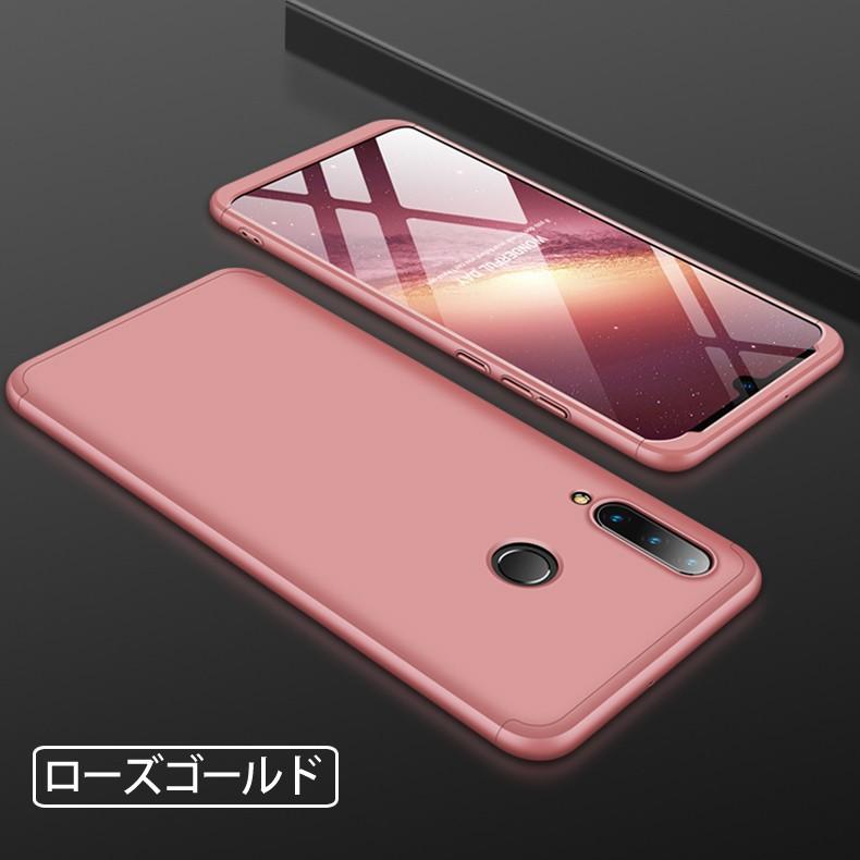 HUAWEI P (送料無料) P30 lite 360°フルカバーケース 薄型 超軽量 表面