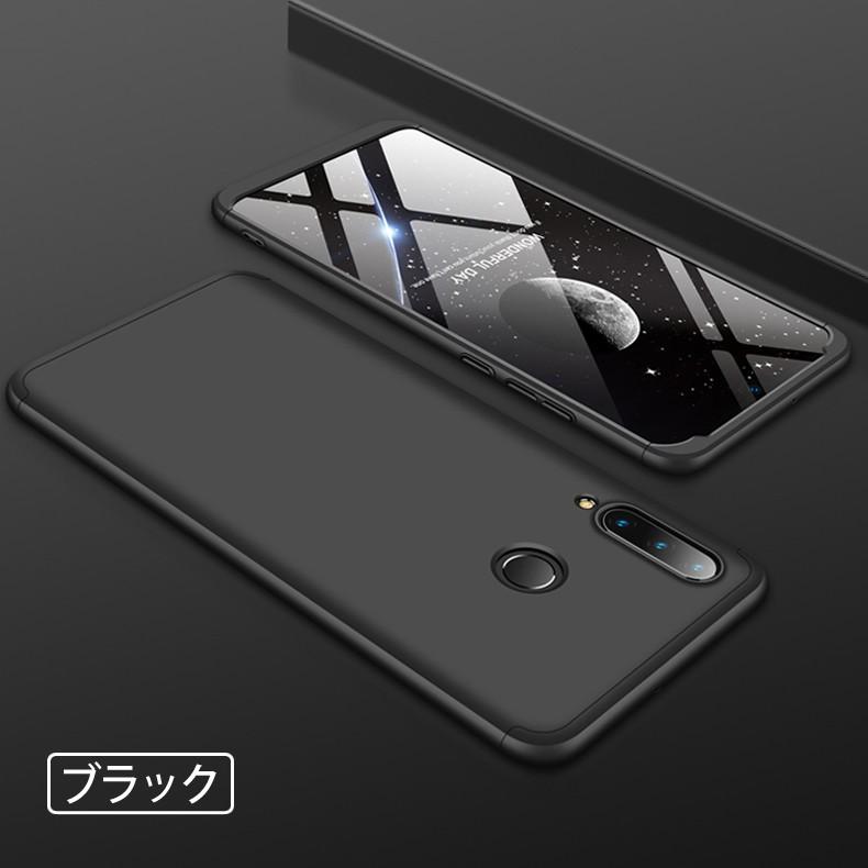 HUAWEI P (送料無料) P30 lite 360°フルカバーケース 薄型 超軽量 表面