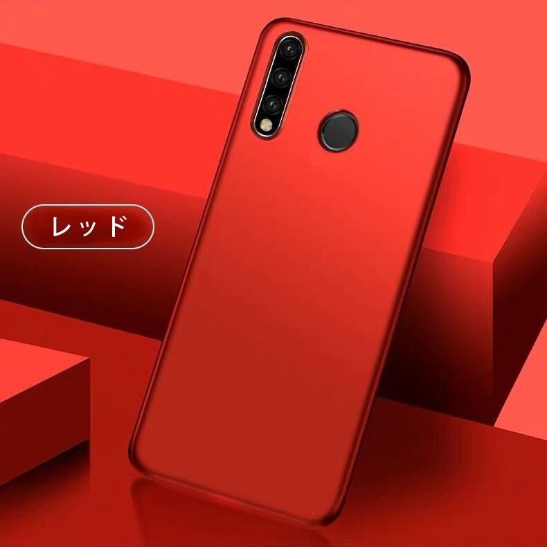 HUAWEI P (送料無料) P30 lite 裏面用ケース 超薄型 表面指紋防止処理