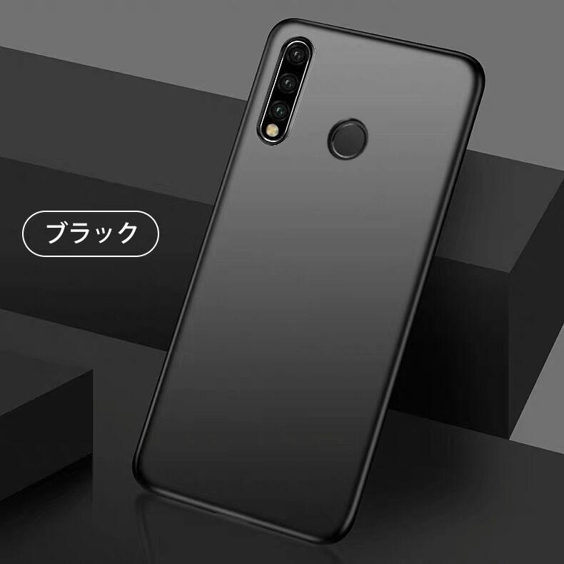 HUAWEI P (送料無料) P30 lite 裏面用ケース 超薄型 表面指紋防止処理