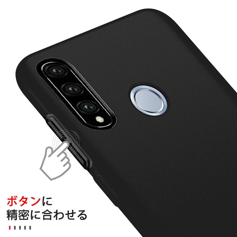 HUAWEI P (送料無料) P30 lite 裏面用ケース 超薄型 表面指紋防止処理