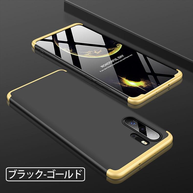 HUAWEI P (送料無料) P30 Pro 360°フルカバーケース 薄型 超軽量 HUAWEI P (送料無料) P30 Pro 360°フルカバーケース 薄型 超軽量
