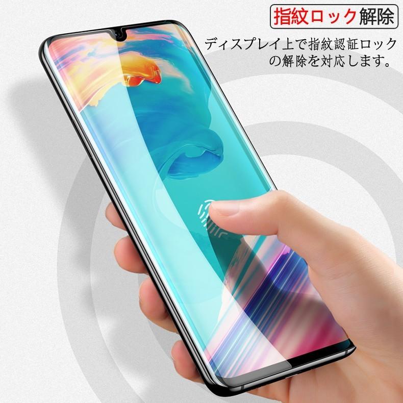 総合福袋 HUAWEI p30 pro 訳あり ガラスコーティング 総合福袋 HUAWEI p30 pro 訳あり ガラスコーティング