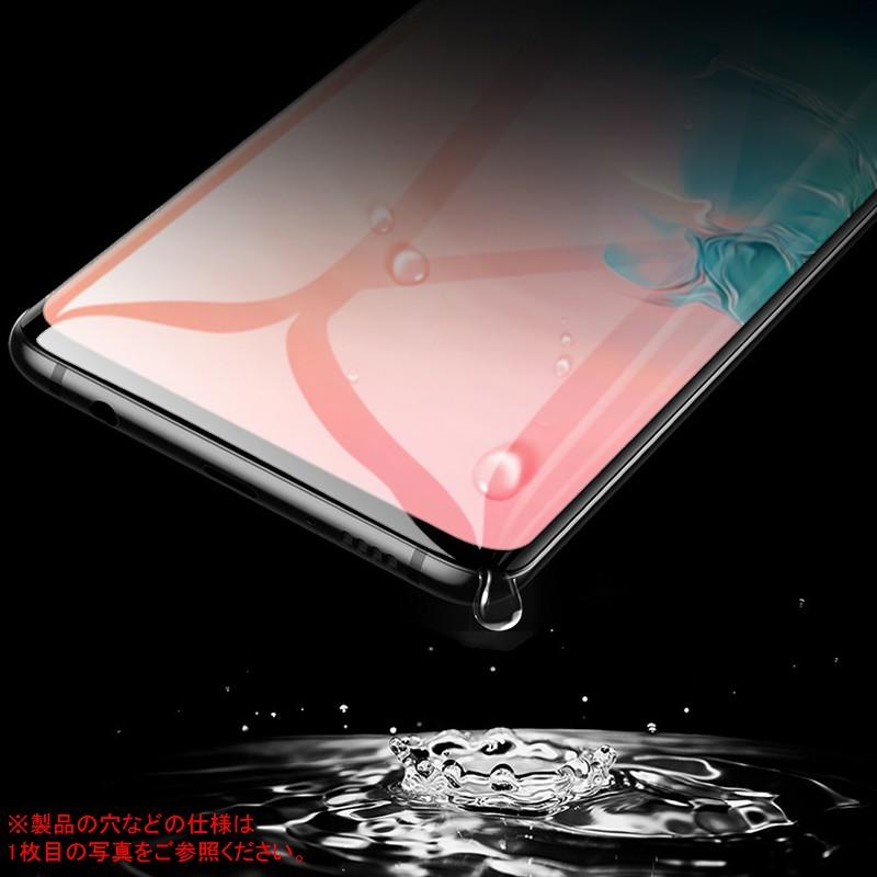 HUAWEI P30 Pro 用液晶保護フィルム アンチグレア低反射 指紋防止 全画面カバー TPU素材 (P30Pro NTTドコモ HW-02L film ケース Case)｜create-discover｜04