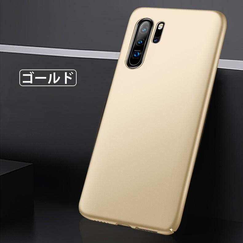 NTTdocomo - Huawei P30Pro/Kirin980/6GB/128GB ケース付き HUAWEI P (送料無料) P30 Pro 裏面用ケース 超薄型 表面指紋防止