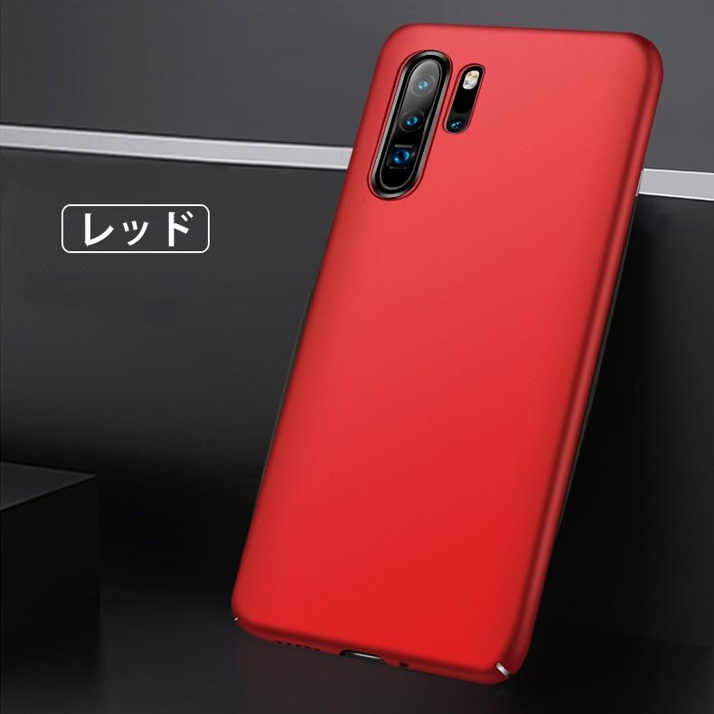 (送料無料) HUAWEI P30 Pro 裏面用ケース 超薄型 表面指紋防止処理 全5色 (P30Pro NTTドコモ HW-02L SIMフリー ケース カバー case cover)｜create-discover｜13