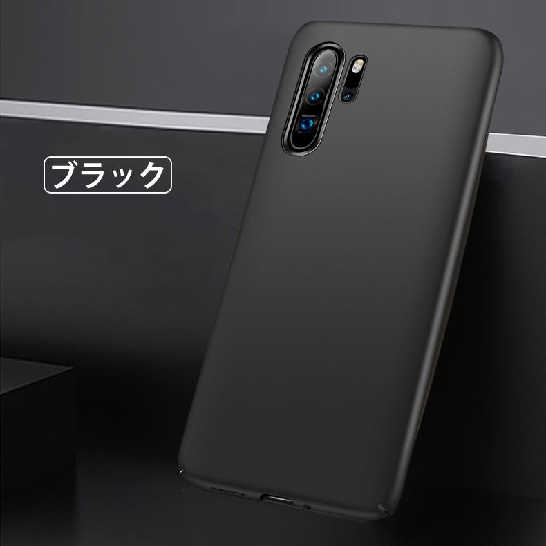 HUAWEI P (送料無料) P30 Pro 裏面用ケース 超薄型 表面指紋防止
