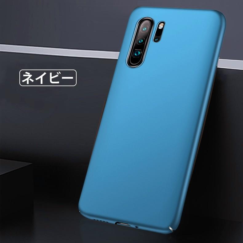 (送料無料) HUAWEI P30 Pro 裏面用ケース 超薄型 表面指紋防止処理 全5色 (P30Pro NTTドコモ HW-02L SIMフリー ケース カバー case cover)｜create-discover｜15