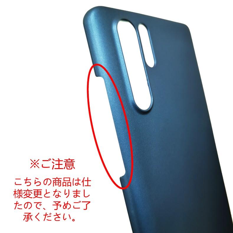HUAWEI P30Pro ドコモ版 docomo版HUAWEI P30 Pro(HW-02L)を買った。P20 Proからの