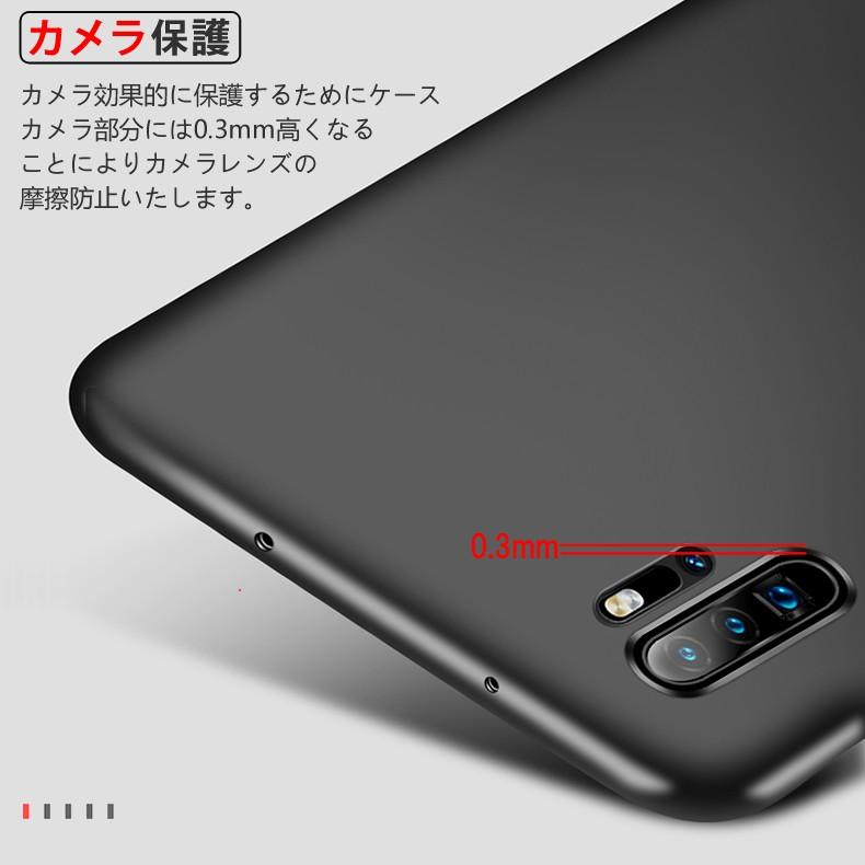 HUAWEI P (送料無料) P30 Pro 裏面用ケース 超薄型 表面指紋防止
