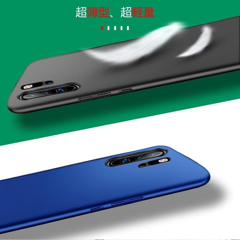 (送料無料) HUAWEI P30 Pro 裏面用ケース 超薄型 表面指紋防止処理 全5色 (P30Pro NTTドコモ HW-02L SIMフリー ケース カバー case cover)｜create-discover｜04