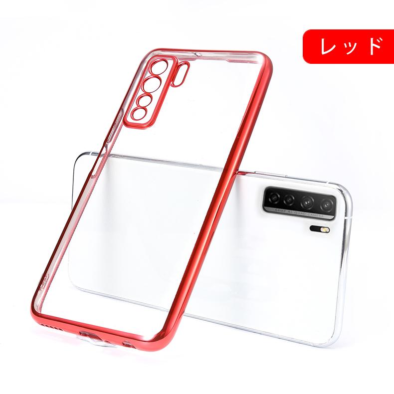 HUAWEI P (在庫処分 送料無料) P40 lite 5G 裏面用ケース メッキ