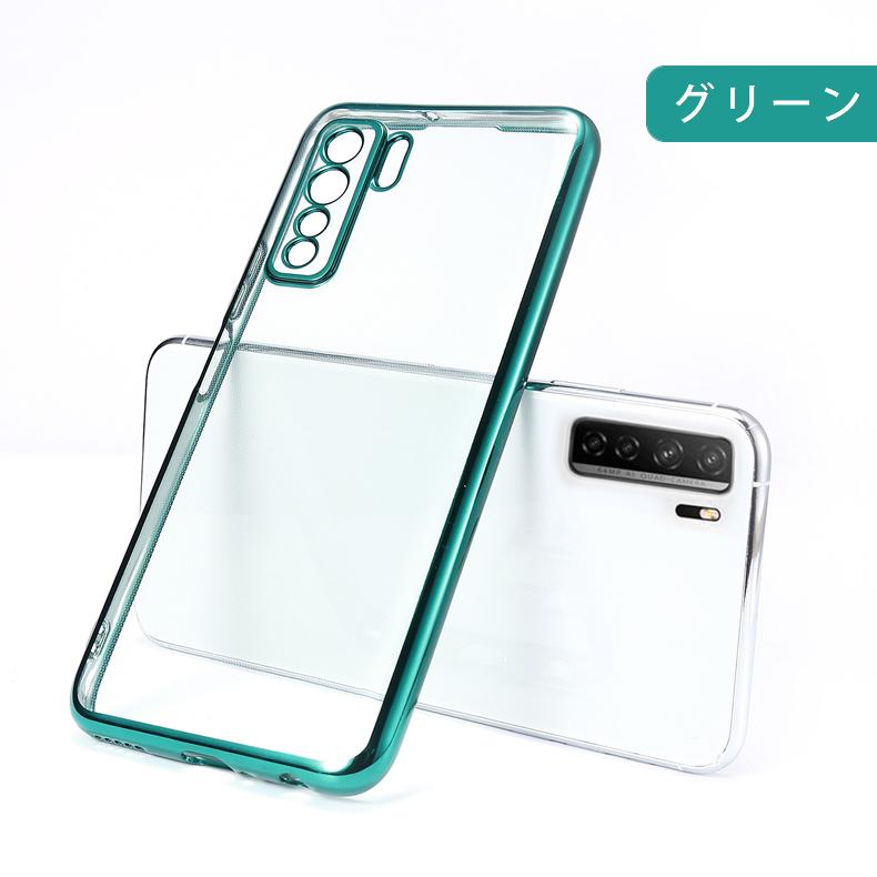 HUAWEI P (在庫処分 送料無料) P40 lite 5G 裏面用ケース メッキ