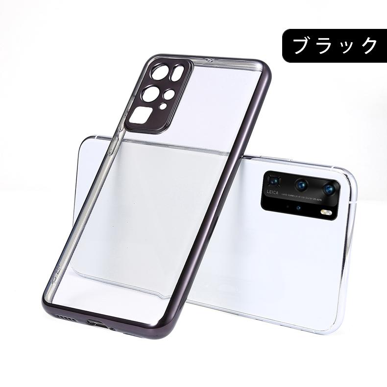 HUAWEI P (在庫処分 送料無料) P40 Pro 5G 裏面用ケース メッキ