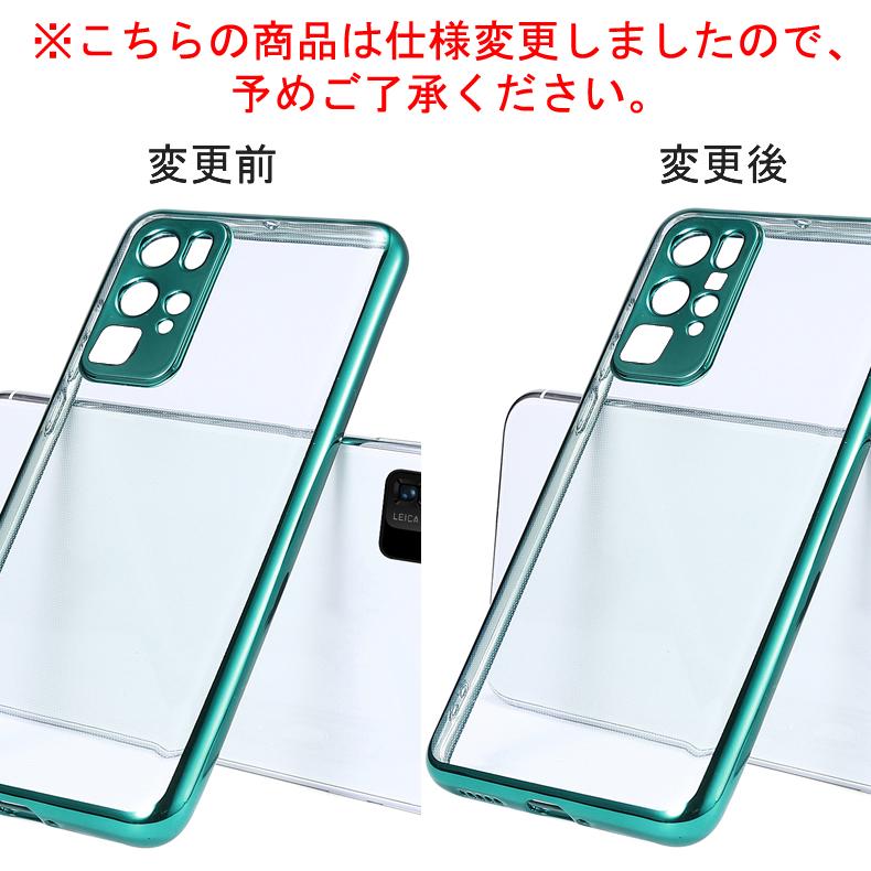 HUAWEI - HUAWEI P40 pro 日本国内版 保証付き 純正ケース付き HUAWEI P (在庫処分 送料無料) P40 Pro 5G 裏面用ケース メッキ