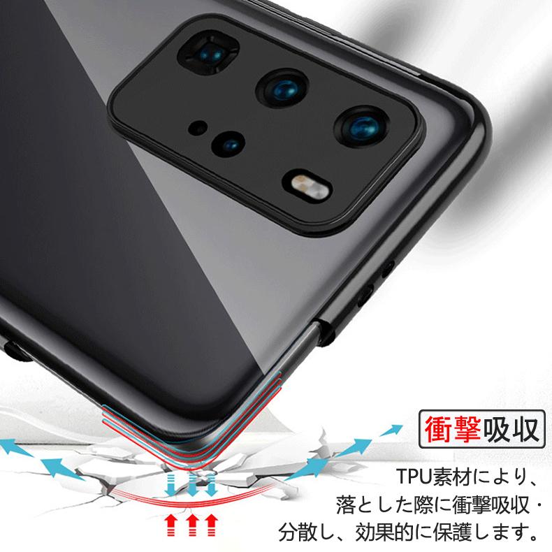 HUAWEI - HUAWEI P40 pro 日本国内版 保証付き 純正ケース付き HUAWEI P (在庫処分 送料無料) P40 Pro 5G 裏面用ケース メッキ