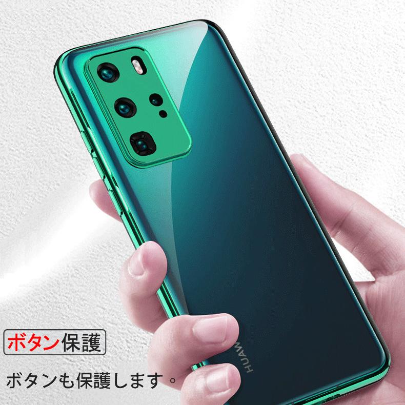 HUAWEI - HUAWEI P40 pro 日本国内版 保証付き 純正ケース付き HUAWEI P (在庫処分 送料無料) P40 Pro 5G 裏面用ケース メッキ