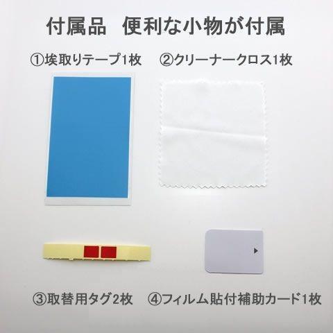 【在庫処分】 HUAWEI Y6用液晶保護フィルム （スクリーンプロテクター） 光沢仕様 (HUAWEI Y6 ケース Screen protector)｜create-discover｜02