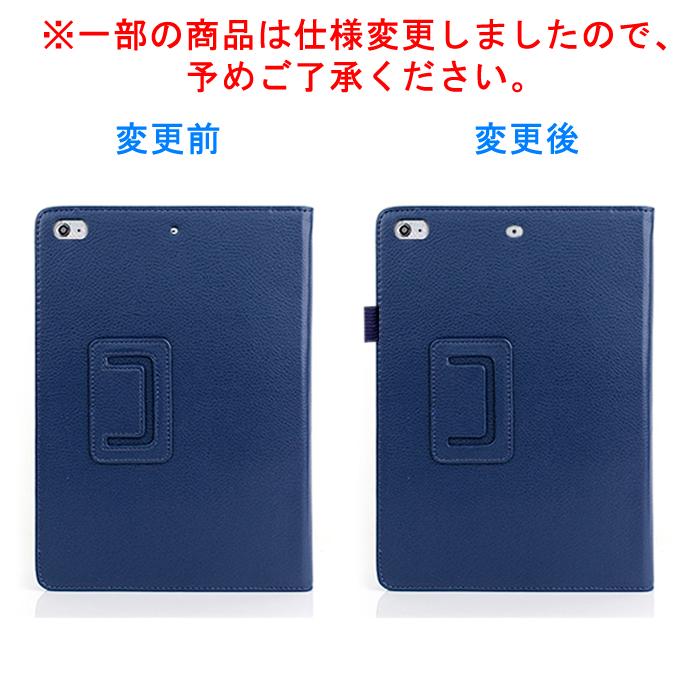 iPad Air 【在庫処分 返品交品不可】iPad / Air2 iPad第5/6世代 通用