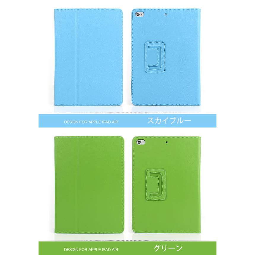 iPad Air 【在庫処分 返品交品不可】iPad / Air2 iPad第5/6世代 通用