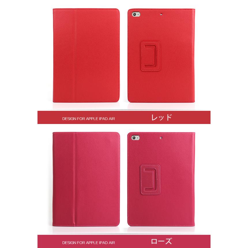 iPad Air 【在庫処分 返品交品不可】iPad / Air2 iPad第5/6世代 通用