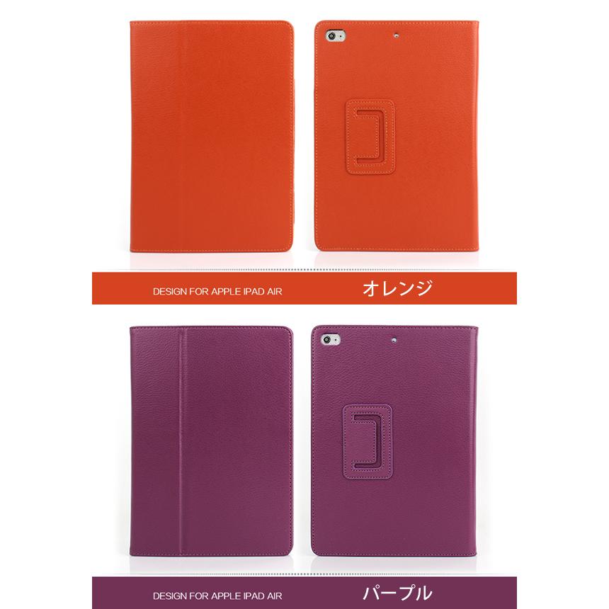 送料無料 メール便発送】iPad Air / Air2 / iPad第5/6世代 通用 スマートケース スリープ機能付け 全12色【3点セット iPadケース、タッチペン、保護フィルム】 :ipad-air-case-c10-pu:デジパーク - 通販 - Yahoo!ショッピング 送料無料 メール便発送】iPad Air / Air2 / iPad第5/6世代 通用 スマートケース スリープ機能付け 全12色【3点セット iPadケース、タッチペン、保護フィルム】 :ipad-air-case-c10-pu:デジパーク - 通販 - Yahoo!ショッピング