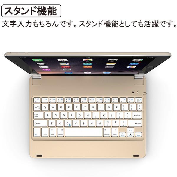 送料無料 ) iPad Air2 / Pro 9.7 Bluetoothキーボード スリープ機能