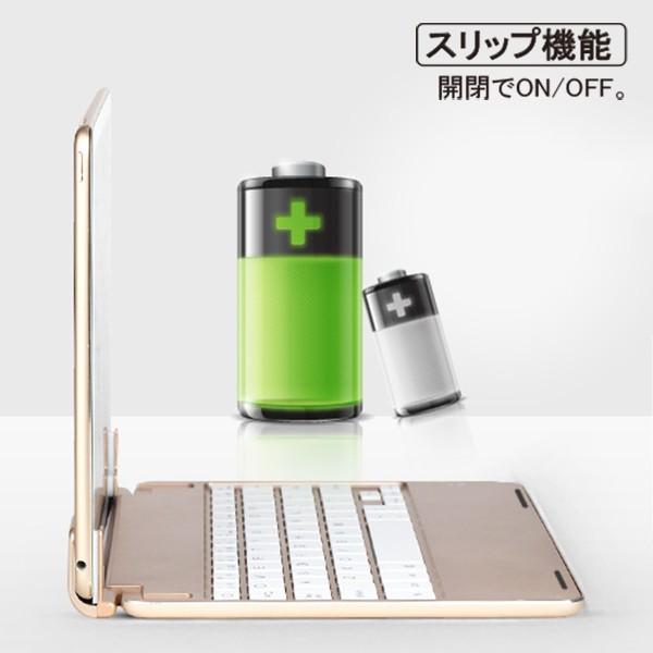 送料無料 ) iPad Air2 / Pro 9.7 Bluetoothキーボード スリープ機能