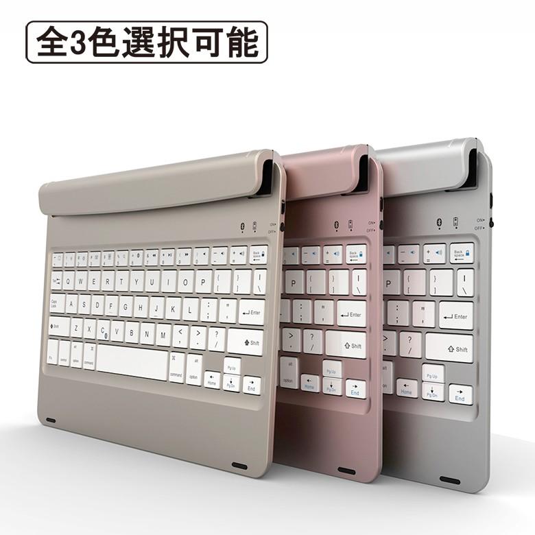 送料無料 ) iPad Air2 / Pro 9.7 Bluetoothキーボード スリープ機能