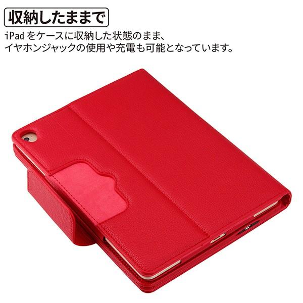 送料無料) iPad Air / 2 Pro 9.7 iPad第5/6世代 通用ケース型
