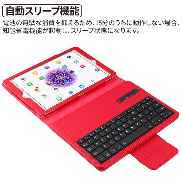 Amazon | iPad 第6世代 第5世代 iPad Air2 Pro 9.7 キーボード