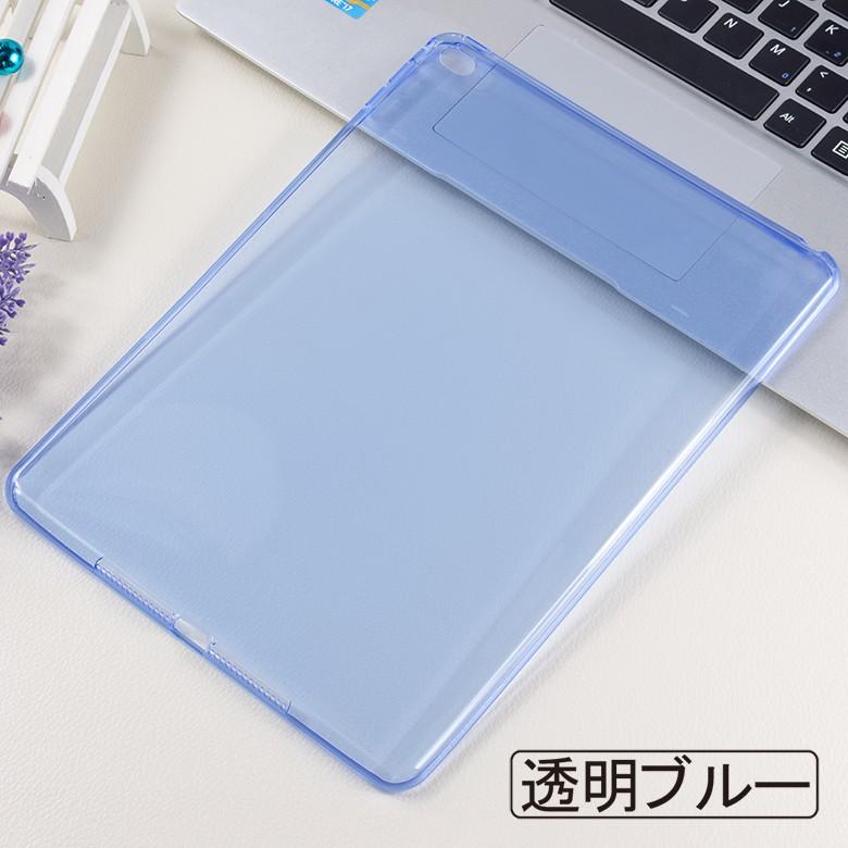 送料無料】 iPad Air2 ケース 裏面用 TPU ソフトタイプ 全8色 A1566