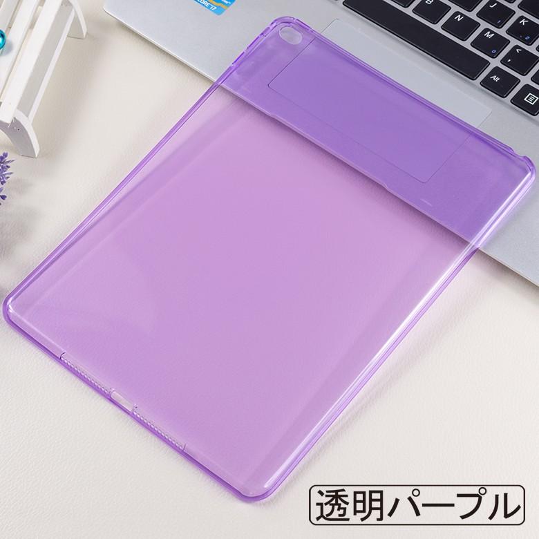 送料無料】 iPad Air2 ケース 裏面用 TPU ソフトタイプ 全8色